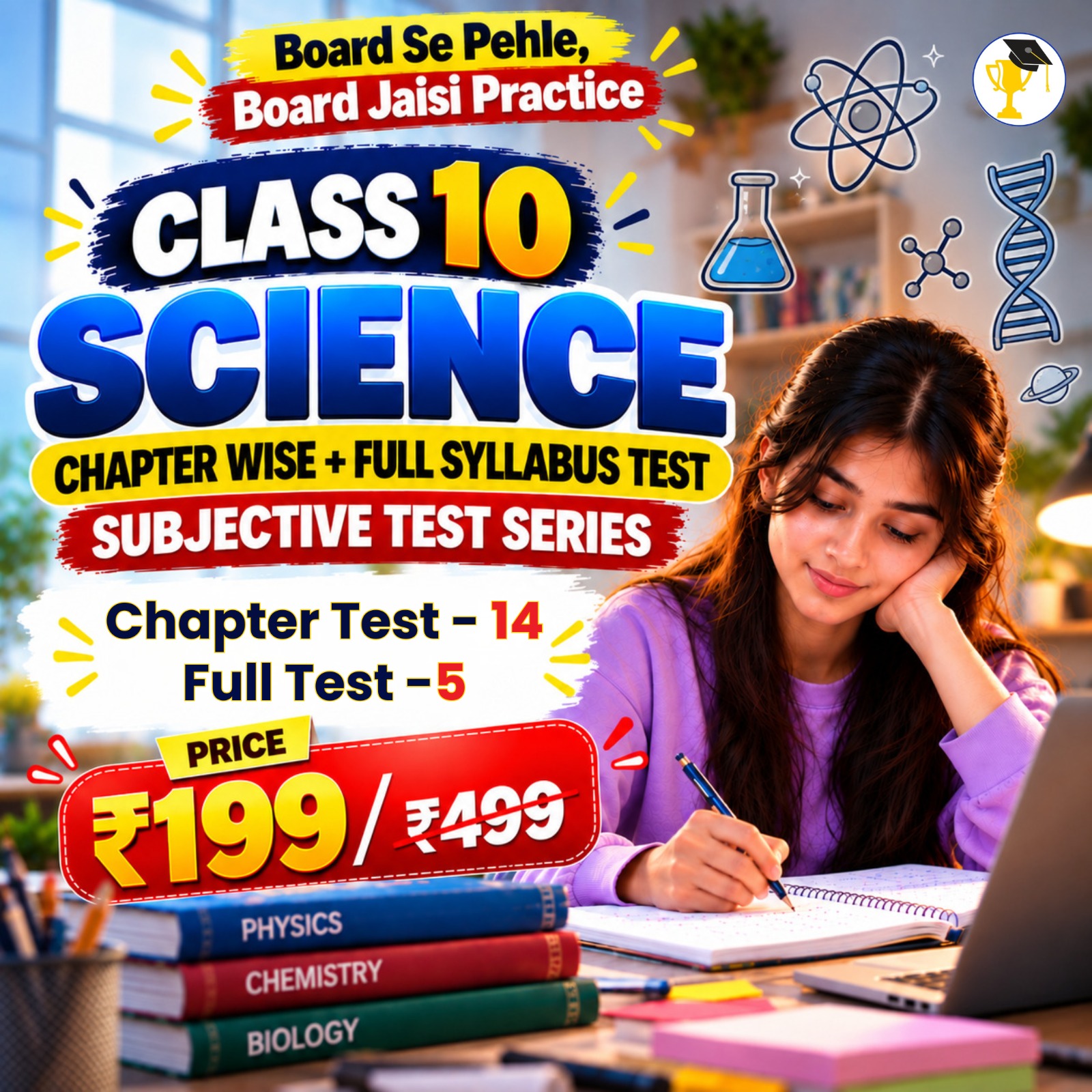 Class 10 Science Chapter-Wise + Full Syllabus Subjective Test Series 2026-27