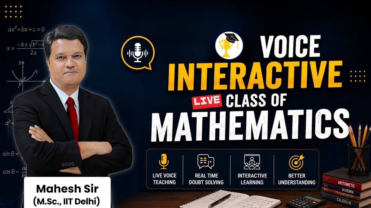  (Maths Concept Class)