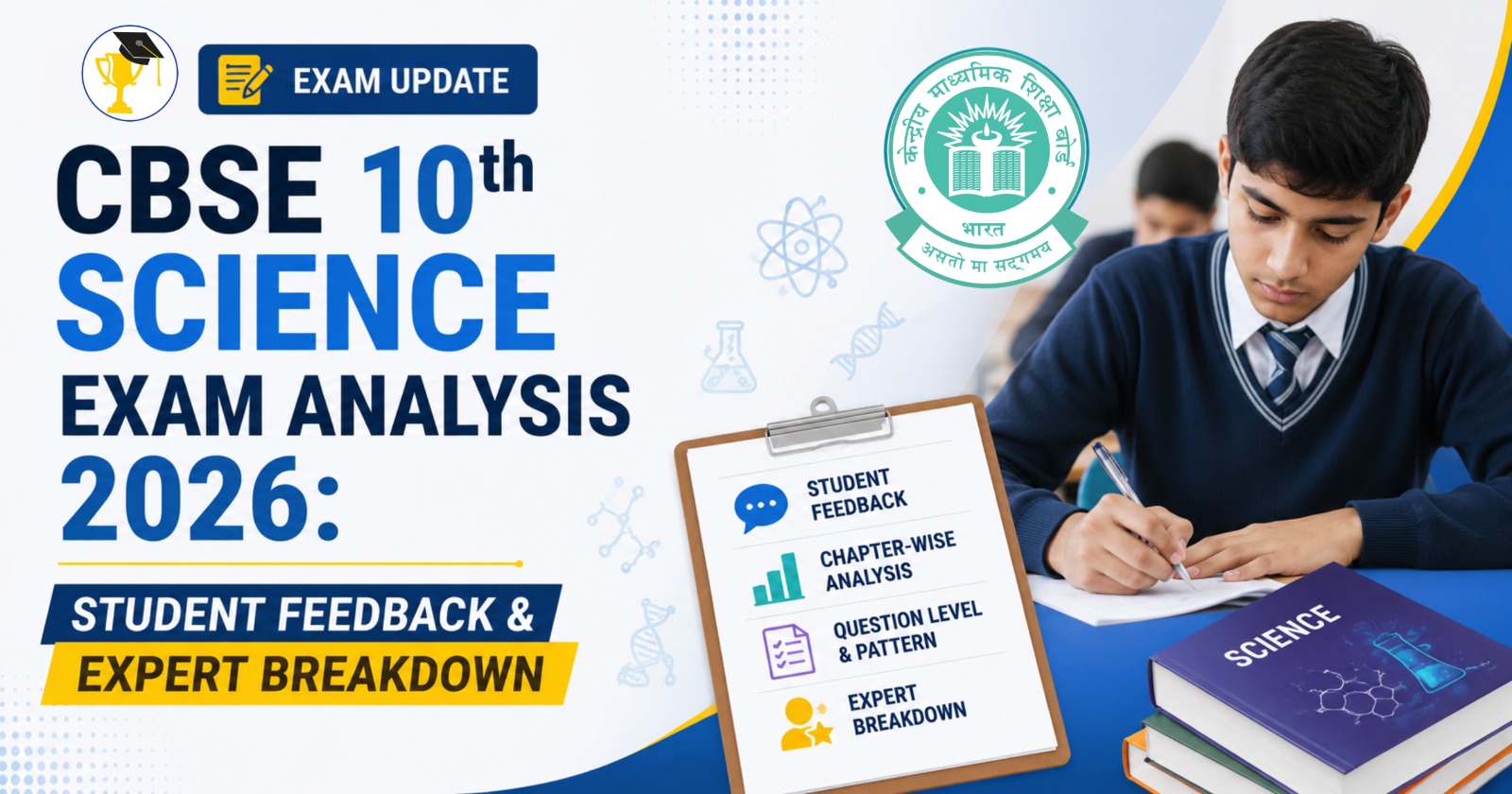 CBSE 10th Science Exam Analysis 2026: Student Feedback & Expert Breakdown