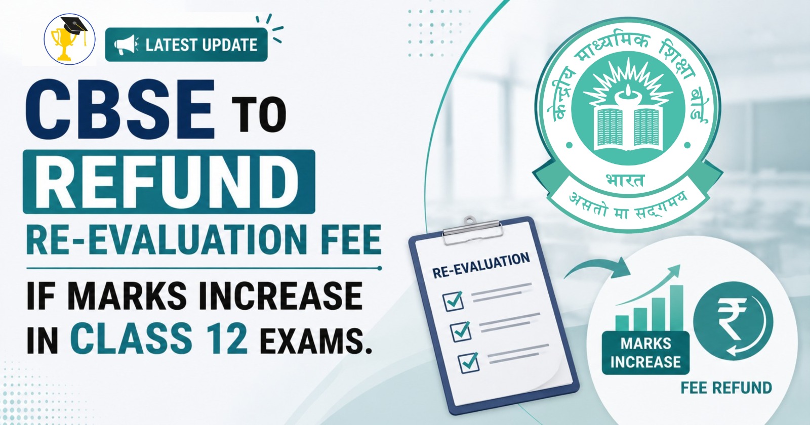 CBSE to refund Re-evaluation fee if marks increase in class 12 exams