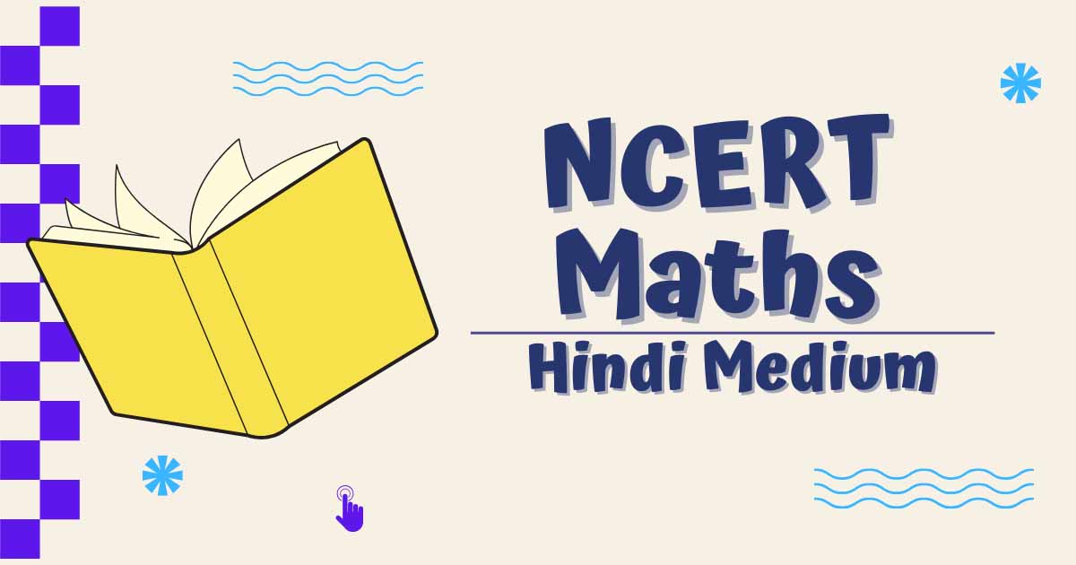 CLASS 9 MATHS BOOK PDF IN HINDI ANSWER visual data 8